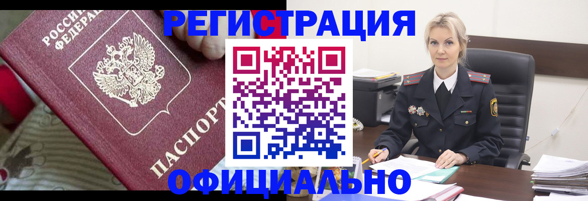 найти адрес прописки в Симферополе